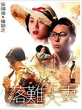 国产99久久久国产精品免费直播
